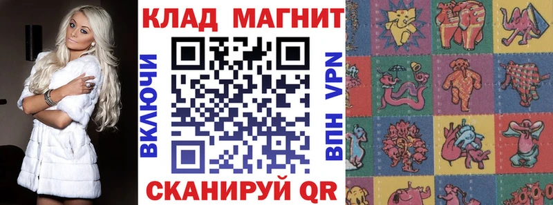 Купить наркотики Белореченск ГАШ Кокаин МЕТАМФЕТАМИН МАРИХУАНА Меф