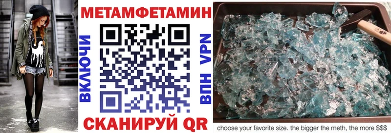 наркота  Белореченск  darknet клад  Амфетамин 97% 