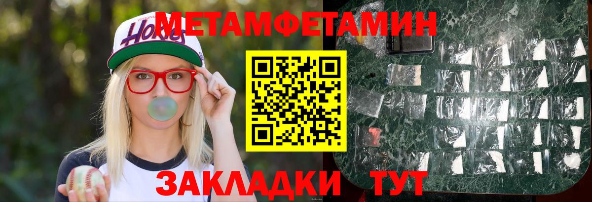 Белореченск  АМФЕТАМИН VHQ  АМФЕТАМИН  Вход с VPN 