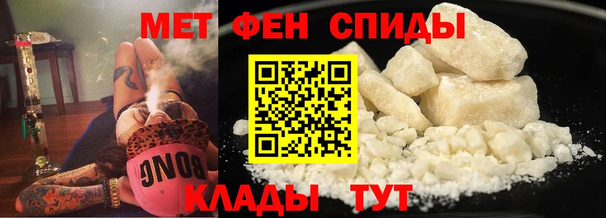 Амфетамин Premium Белореченск