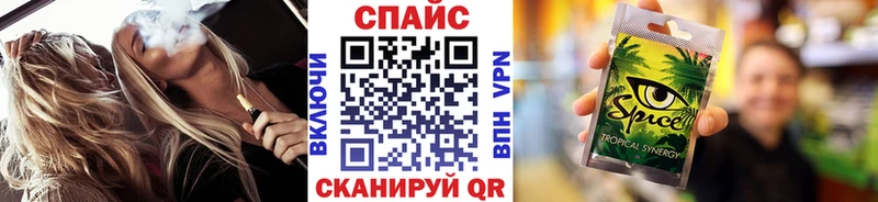 БУТИРАТ жидкий экстази  Белореченск 