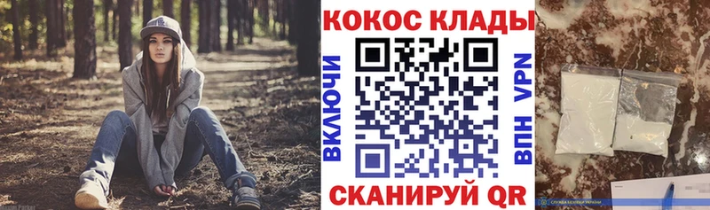 COCAIN Перу Белореченск