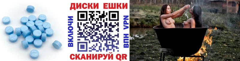 Экстази бентли Белореченск