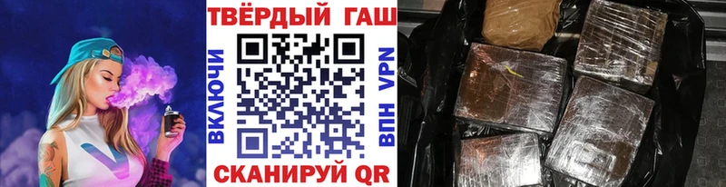 ГАШ гарик  сколько стоит  Белореченск 