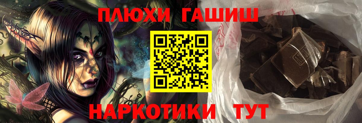 Гашиш VHQ Белореченск