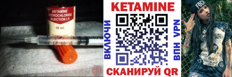 сайты даркнета какой сайт  Белореченск  КЕТАМИН VHQ  наркотики  ссылка на мегу ССЫЛКА 