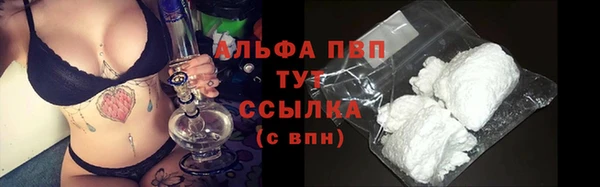таблы Алексин