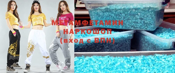 марки nbome Алзамай
