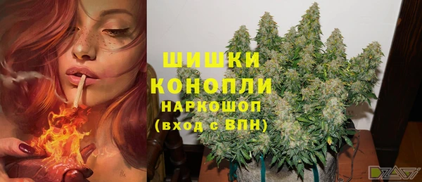 синтетический гашиш Абаза