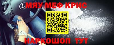 сатива Апшеронск