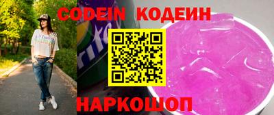 экстази Аргун