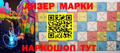 экстази Аргун