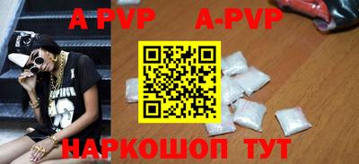 каннабис Апрелевка