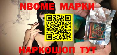 каннабис Апрелевка