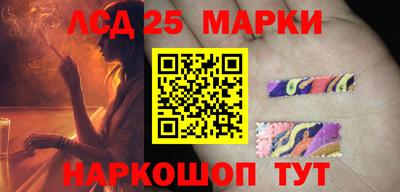 каннабис Апрелевка
