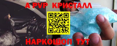 сатива Апшеронск