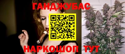 синтетический гашиш Анапа