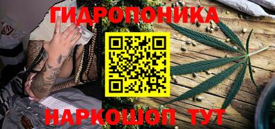 каннабис Апрелевка