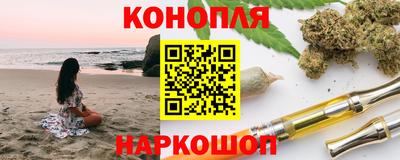 каннабис Апрелевка