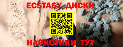 сатива Апшеронск