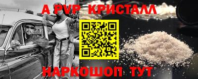 сатива Апшеронск