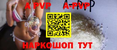 каннабис Апрелевка
