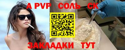 экстази Аргун