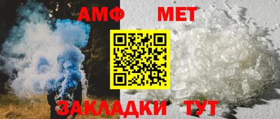 сатива Апшеронск