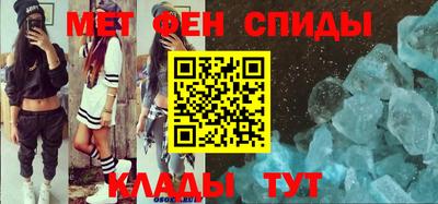 сатива Апшеронск