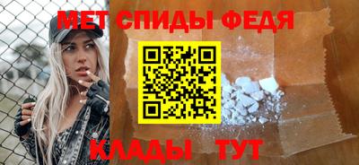 сатива Апшеронск