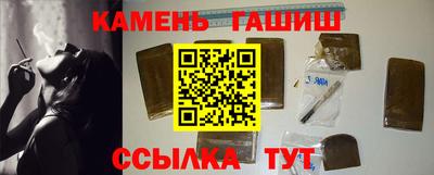 экстази Аргун