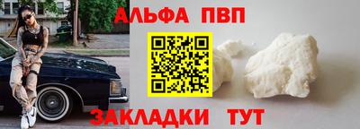 каннабис Апрелевка