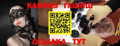 apvp Ангарск