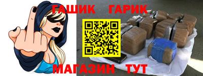 каннабис Апрелевка
