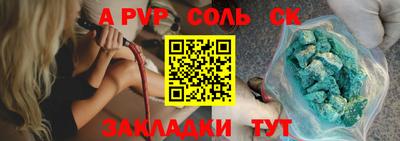 экстази Аргун