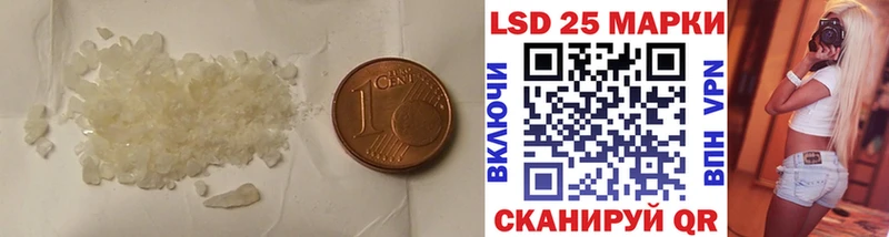 ЛСД экстази ecstasy  гидра вход  Белореченск 