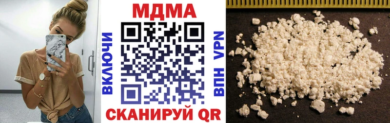 MDMA VHQ  Белореченск 