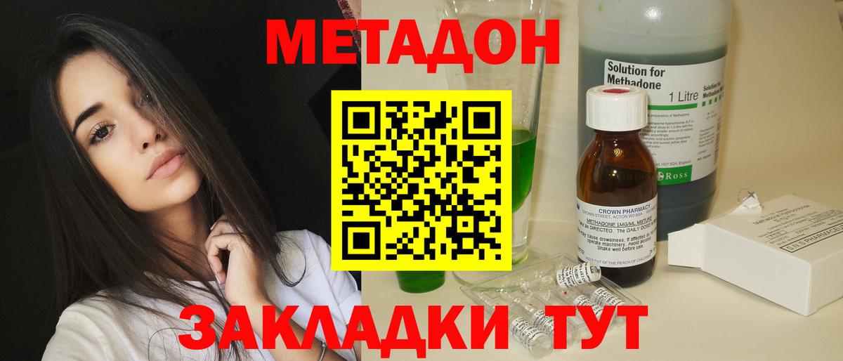Мефедрон кристаллы  Мефедрон  Cocaine  Вход с VPN  МЕТ  Гашиш  Марихуана  Белореченск  Гашиш 