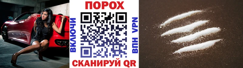 закладка  Белореченск  мориарти наркотические препараты  Метамфетамин мет 