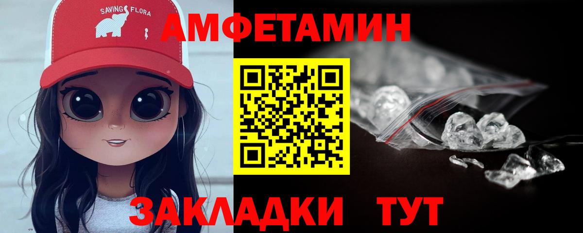 Белореченск  Метамфетамин кристалл  Вход с VPN 