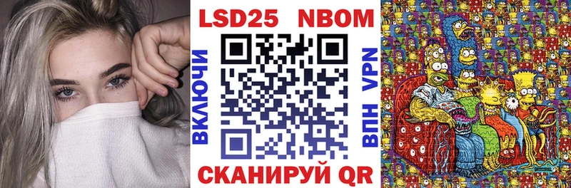 Наркотические марки 1,8мг  omg зеркало  Белореченск  что такое наркотик 