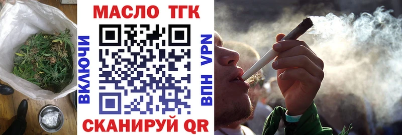 купить наркоту  Белореченск  ТГК Wax 