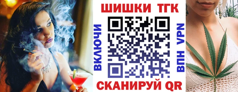 Бошки марихуана THC 21%  Белореченск 