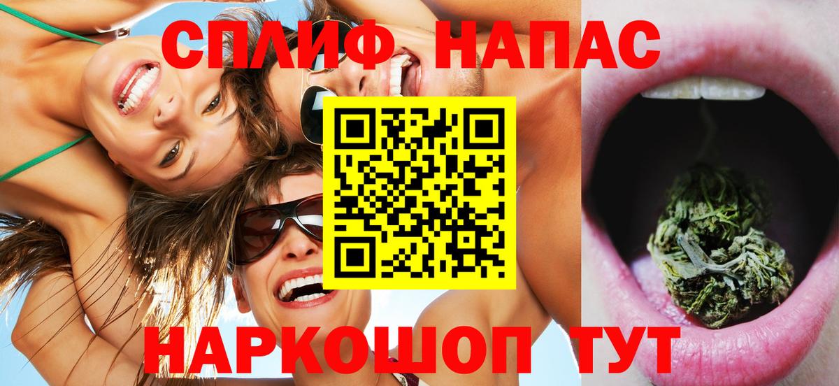 Конопля гибрид  Бошки марихуана THC 21%  Белореченск  Канабис ГИДРОПОН  Вход с VPN 
